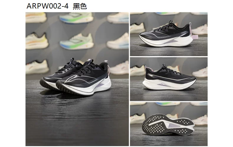 李宁赤兔9 PRO跑步鞋女子2026春季新款体测竞速训练跑鞋ARPW002 44