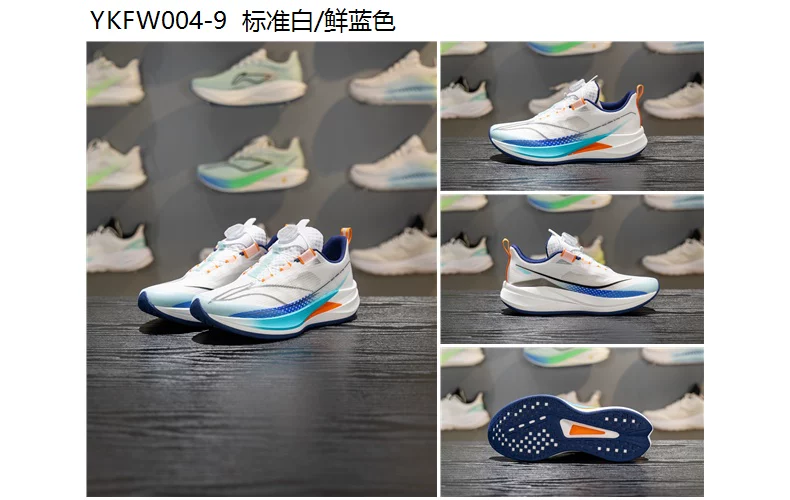 李宁赤兔9PRO跑步鞋男女童2026夏季䨻丝轻量高回弹运动鞋YKFW004 45