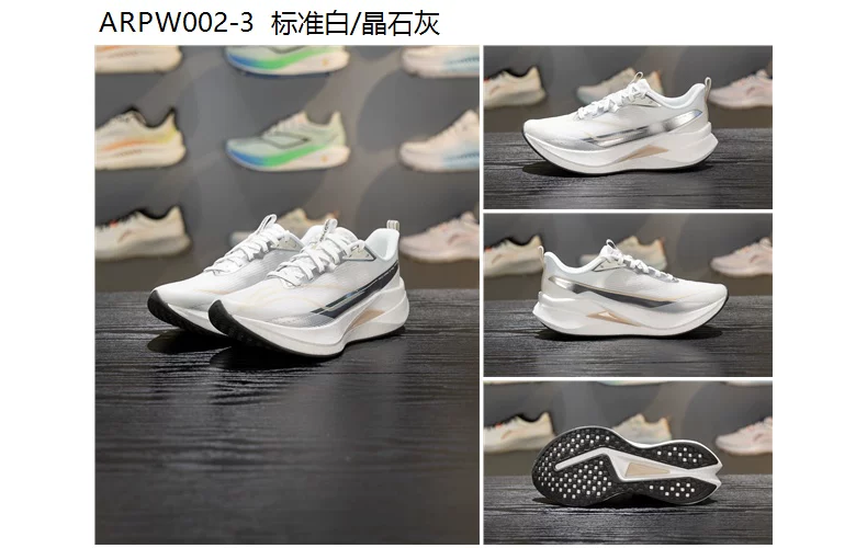 李宁赤兔9 PRO跑步鞋女子2026春季新款体测竞速训练跑鞋ARPW002 42