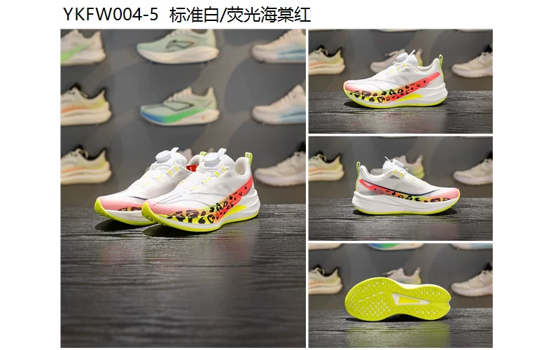李宁赤兔9PRO跑步鞋男女童2026夏季䨻丝轻量高回弹运动鞋YKFW004 43