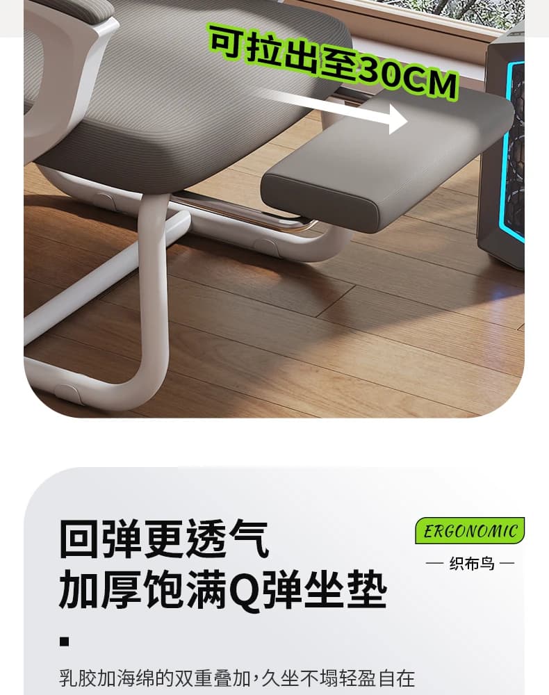 弓形午睡两用电脑椅家用舒服久坐人体工学办公椅子可躺平靠背座椅 27