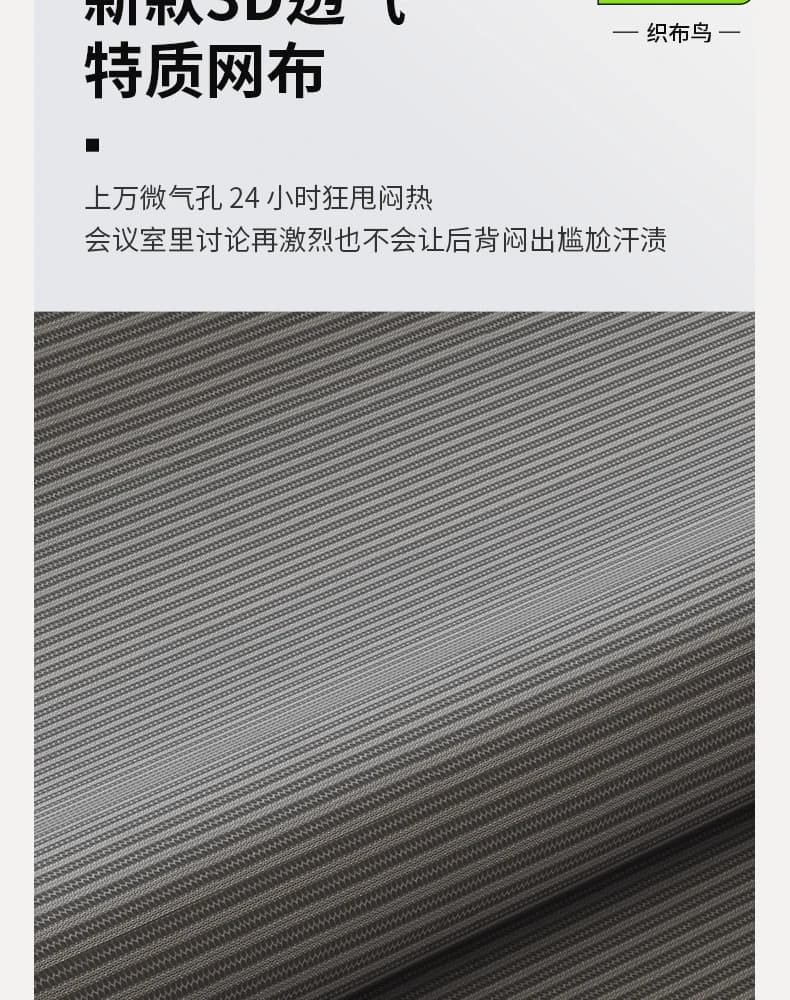 弓形午睡两用电脑椅家用舒服久坐人体工学办公椅子可躺平靠背座椅 22