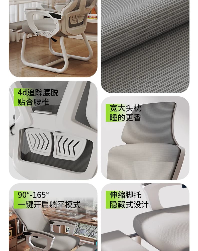 弓形午睡两用电脑椅家用舒服久坐人体工学办公椅子可躺平靠背座椅 19