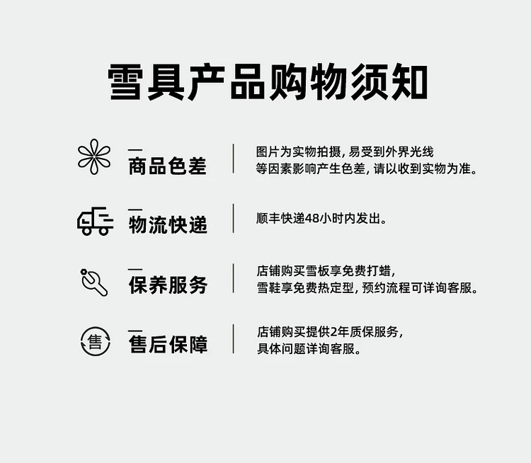 Salomon萨洛蒙25-26雪季双板雪鞋S/PRO SUPRA系列 21