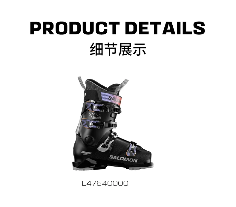 Salomon萨洛蒙25-26雪季专业滑雪双板雪鞋S/PRO ALPHA 80 10