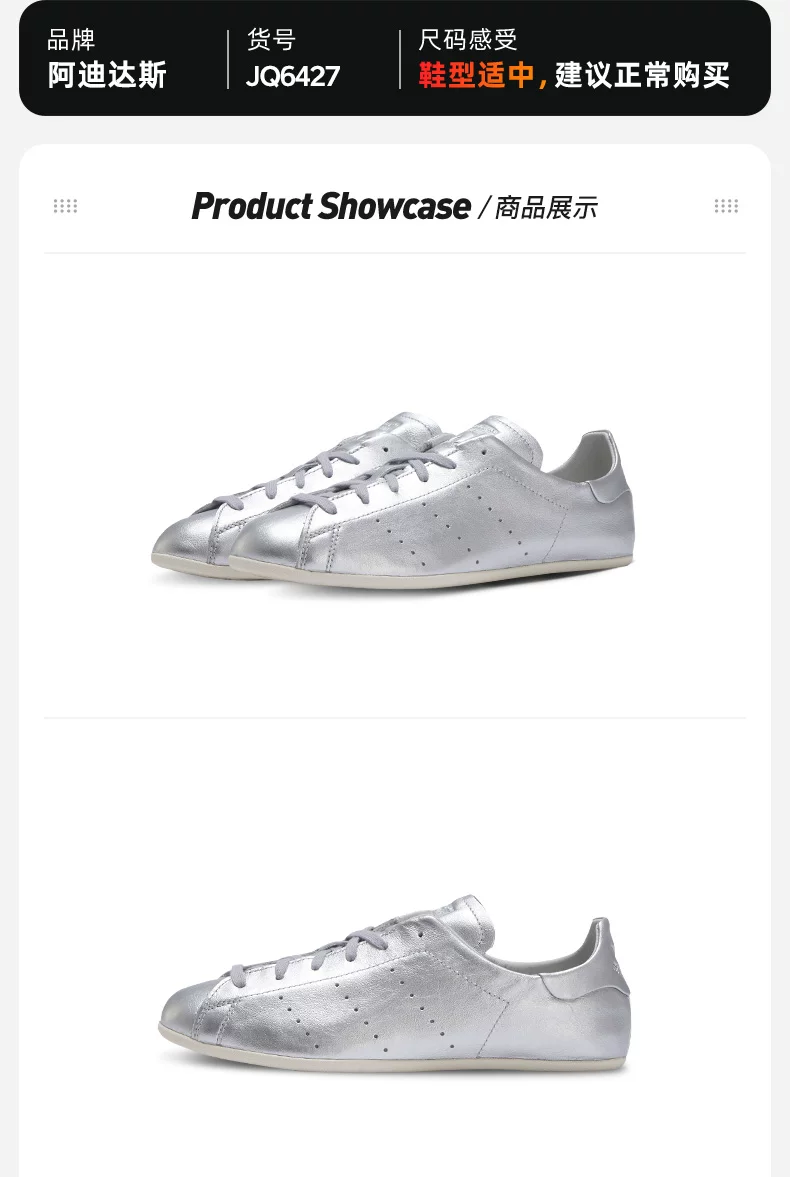 Adidas/阿迪达斯originals Stan Smith Lo Pro薄底运动板鞋JQ6427 2
