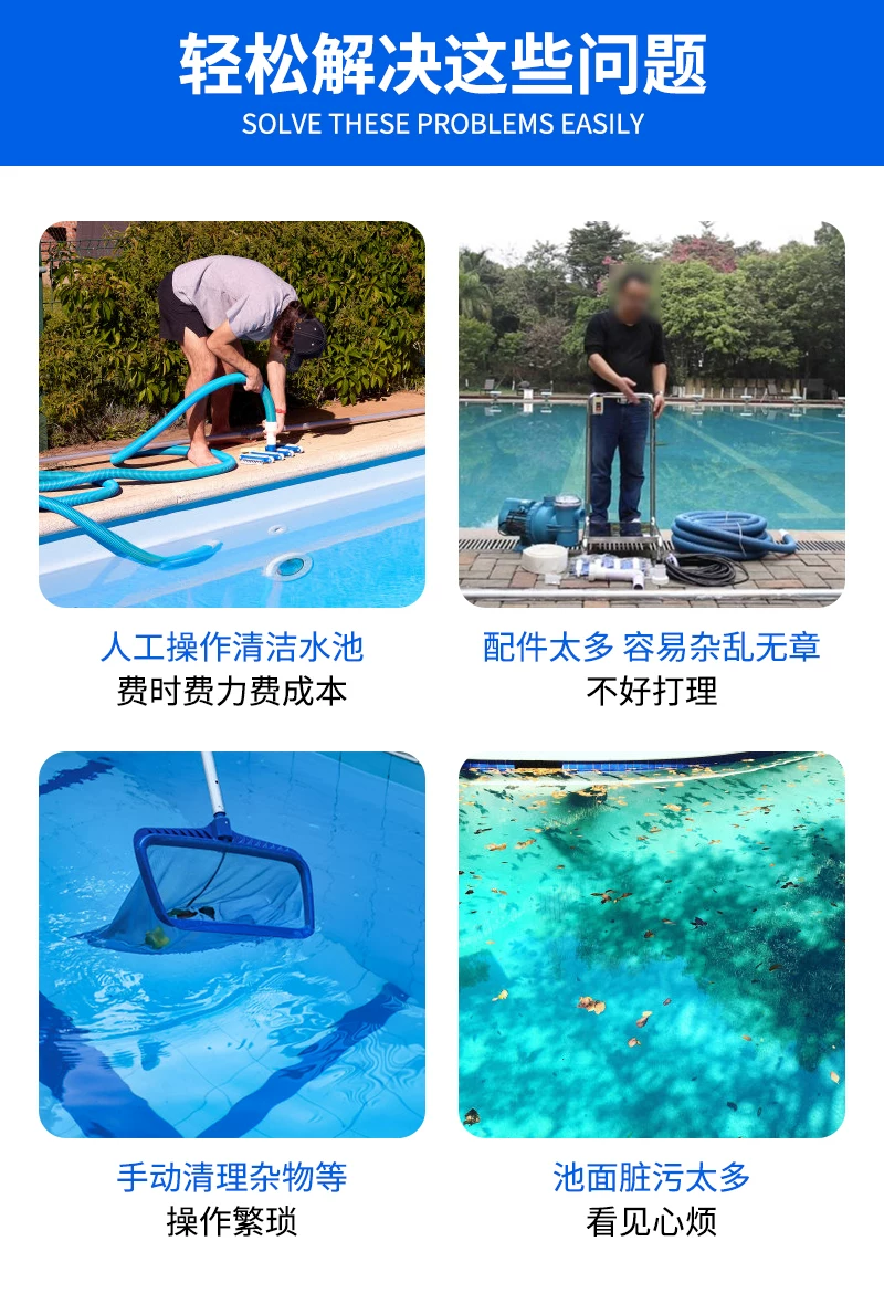 泳池捞网水面清洁机器人无线自动吸污工具水上吸尘器鱼池清理神器 4