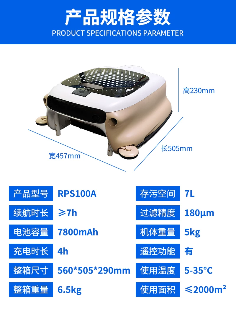 泳池捞网水面清洁机器人无线自动吸污工具水上吸尘器鱼池清理神器 10