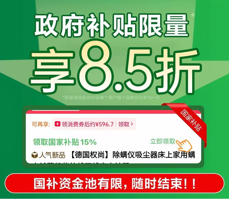 德国权尚雷霆pro除螨仪床上家用螨虫吸尘器紫外线杀菌机无线官方 1
