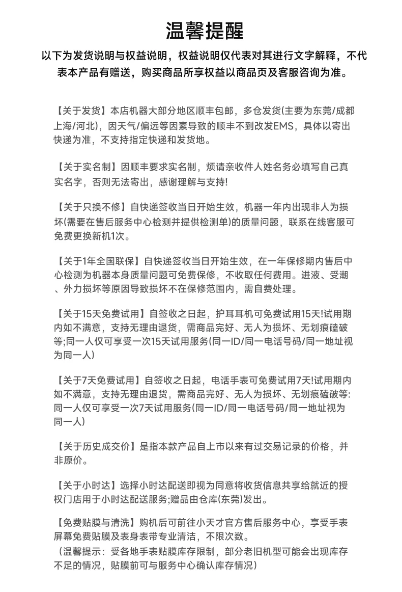 【小黄人与大怪兽联名款】小天才电话手表Z12正品高清视频4G全网通楼层定位健康监测防水心情监测学生 59