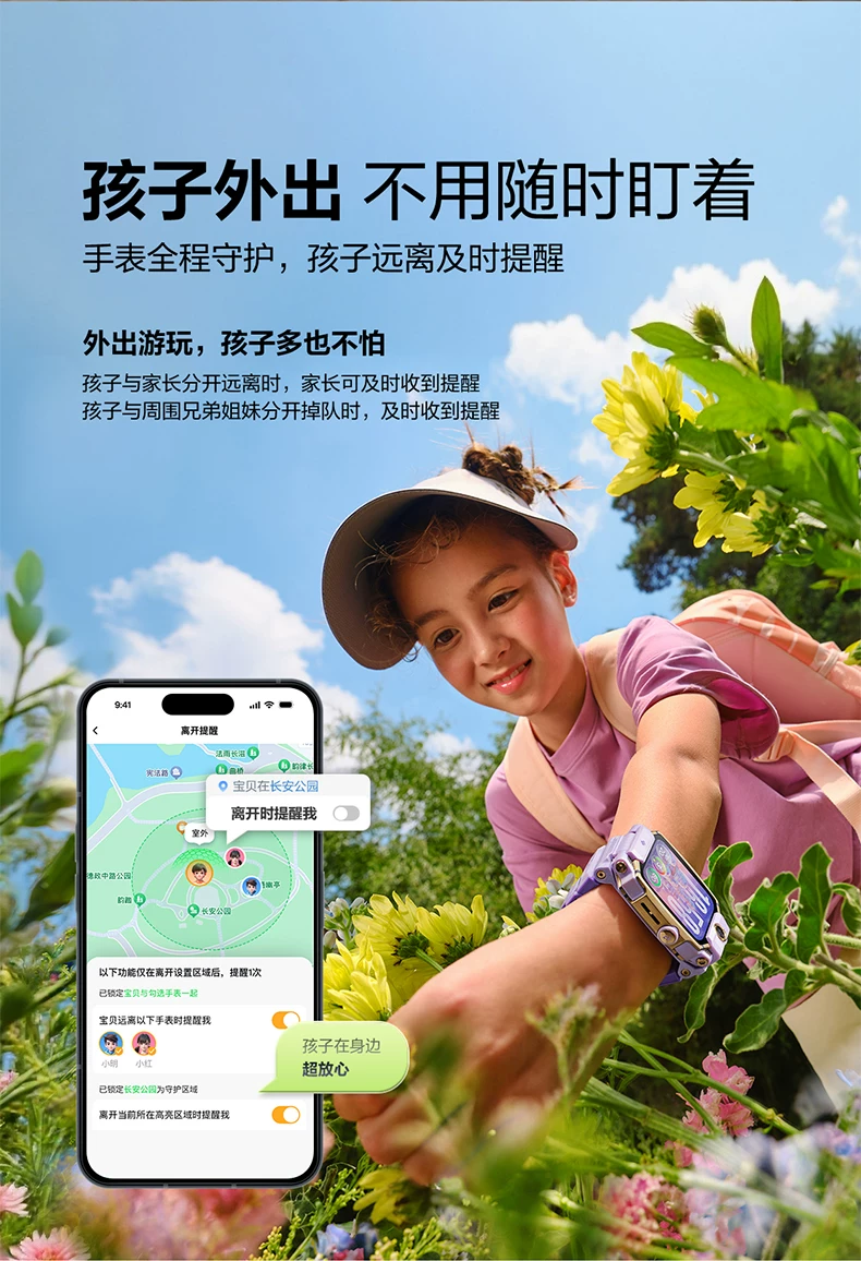 【小黄人与大怪兽联名款】小天才电话手表Z12正品高清视频4G全网通楼层定位健康监测防水心情监测学生 14