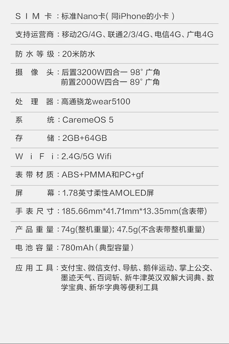 【小黄人与大怪兽联名款】小天才电话手表Z12正品高清视频4G全网通楼层定位健康监测防水心情监测学生 56