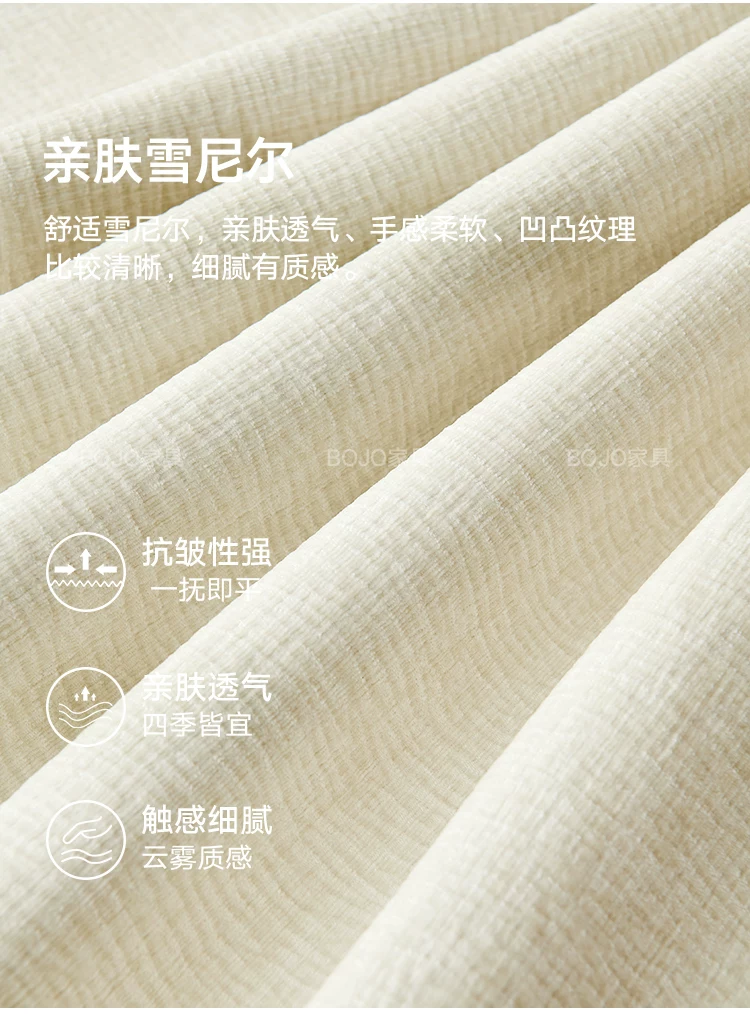 BOJO奶油风云朵沙发客厅小户型网红佛山家具2026新款布艺 14