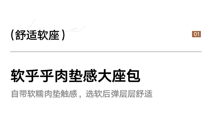 BOJO奶油风云朵沙发客厅小户型网红佛山家具2026新款布艺 4