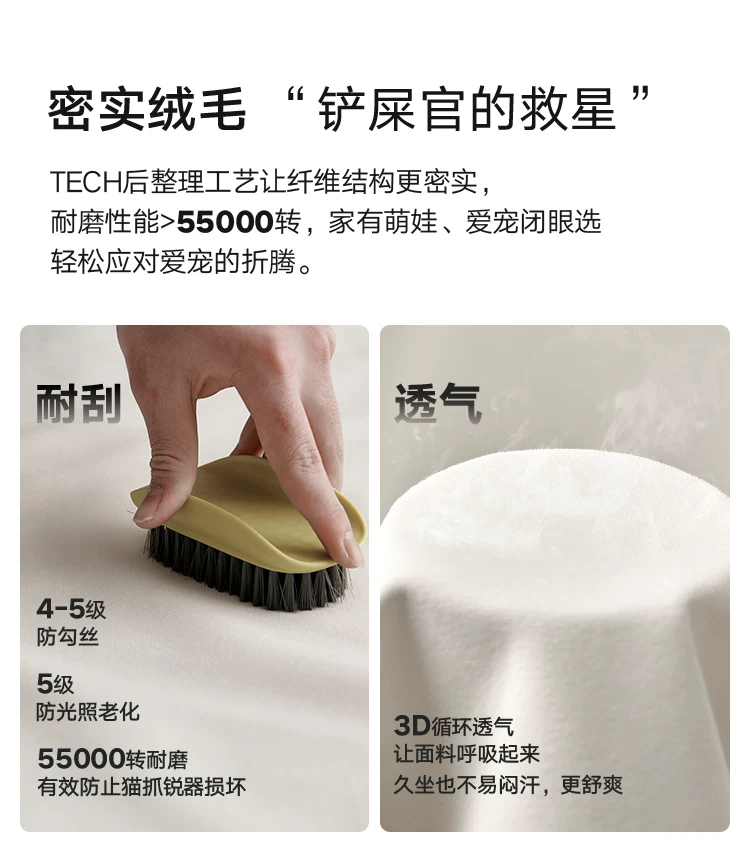 BOJO奶油风云朵沙发客厅小户型网红佛山家具2026新款布艺 11