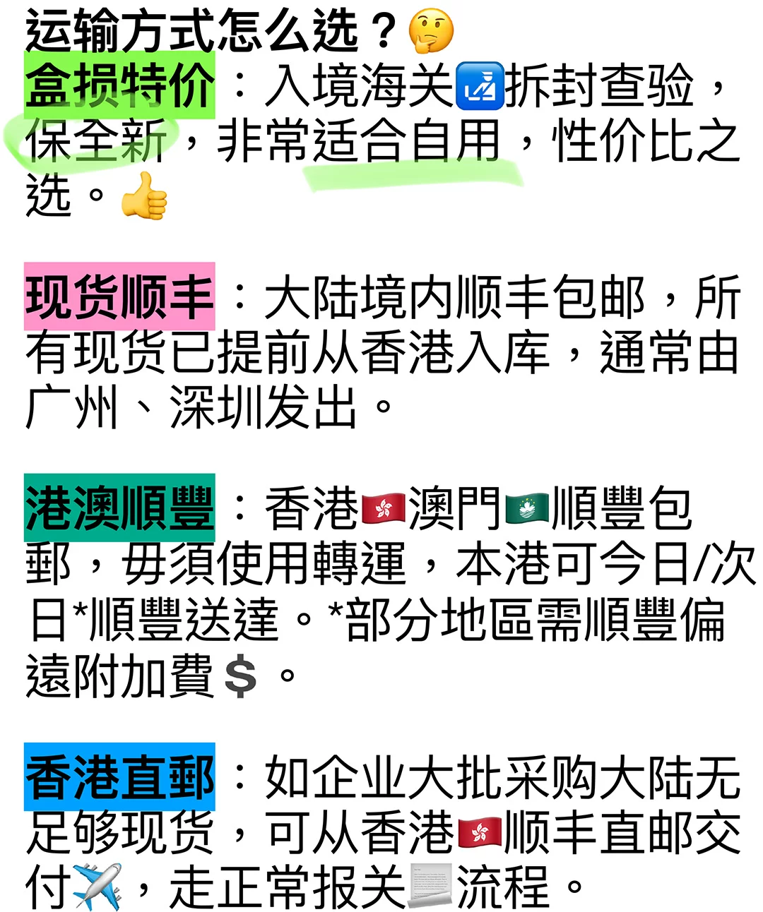 iFixit Mako 64件套 拆机工具 iPhone拆解 螺丝刀 螺丝批套装 2