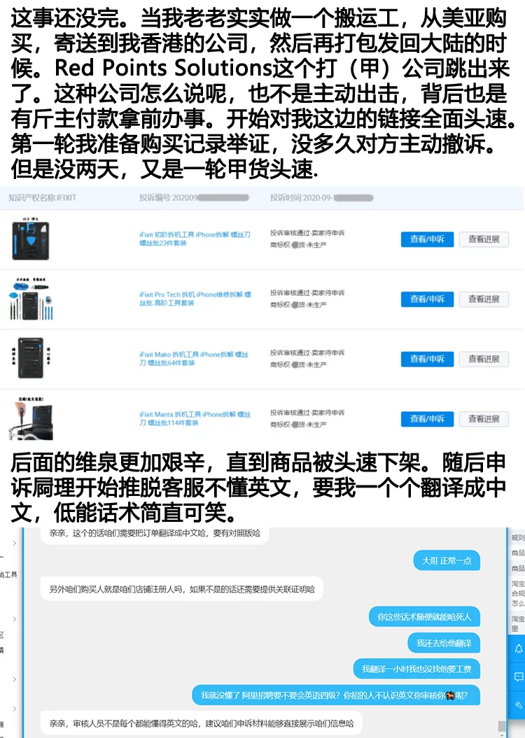 iFixit Mako 64件套 拆机工具 iPhone拆解 螺丝刀 螺丝批套装 13