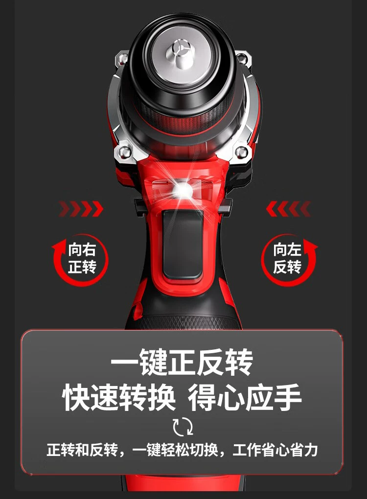 雅马哈手电钻无刷大功率电动工具手钻家用充电电动螺丝刀带冲击钻 17