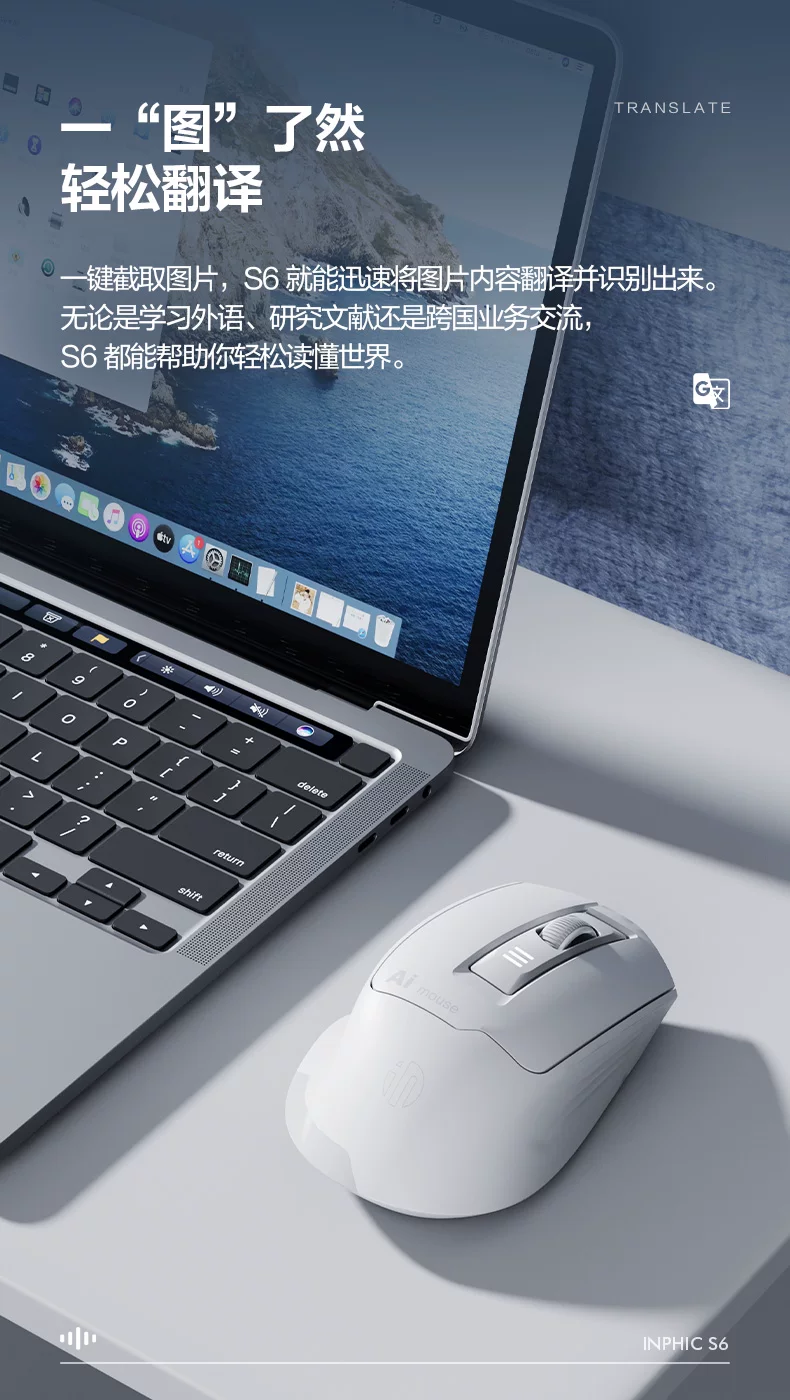英菲克S6语音鼠标无线蓝牙双模可充电静音ai智能声控打字笔记本 11