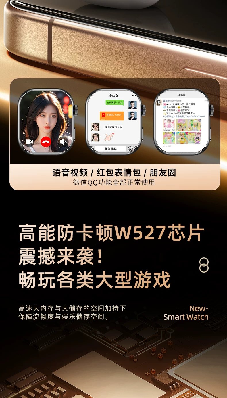 华强北S12max智能电话手表s11watch可插卡ultra蜂窝顶配W527指纹 13