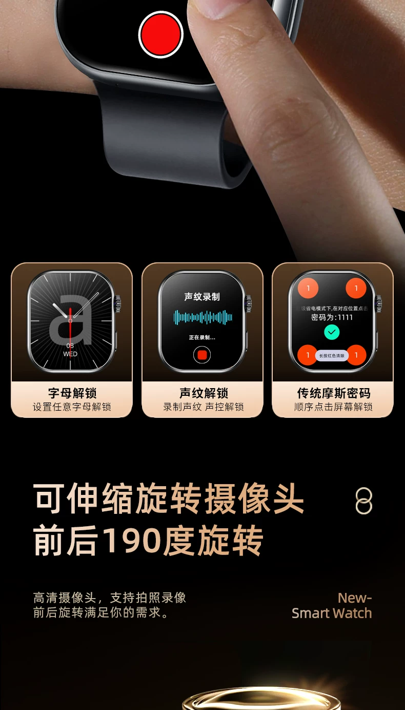 华强北S12max智能电话手表s11watch可插卡ultra蜂窝顶配W527指纹 16