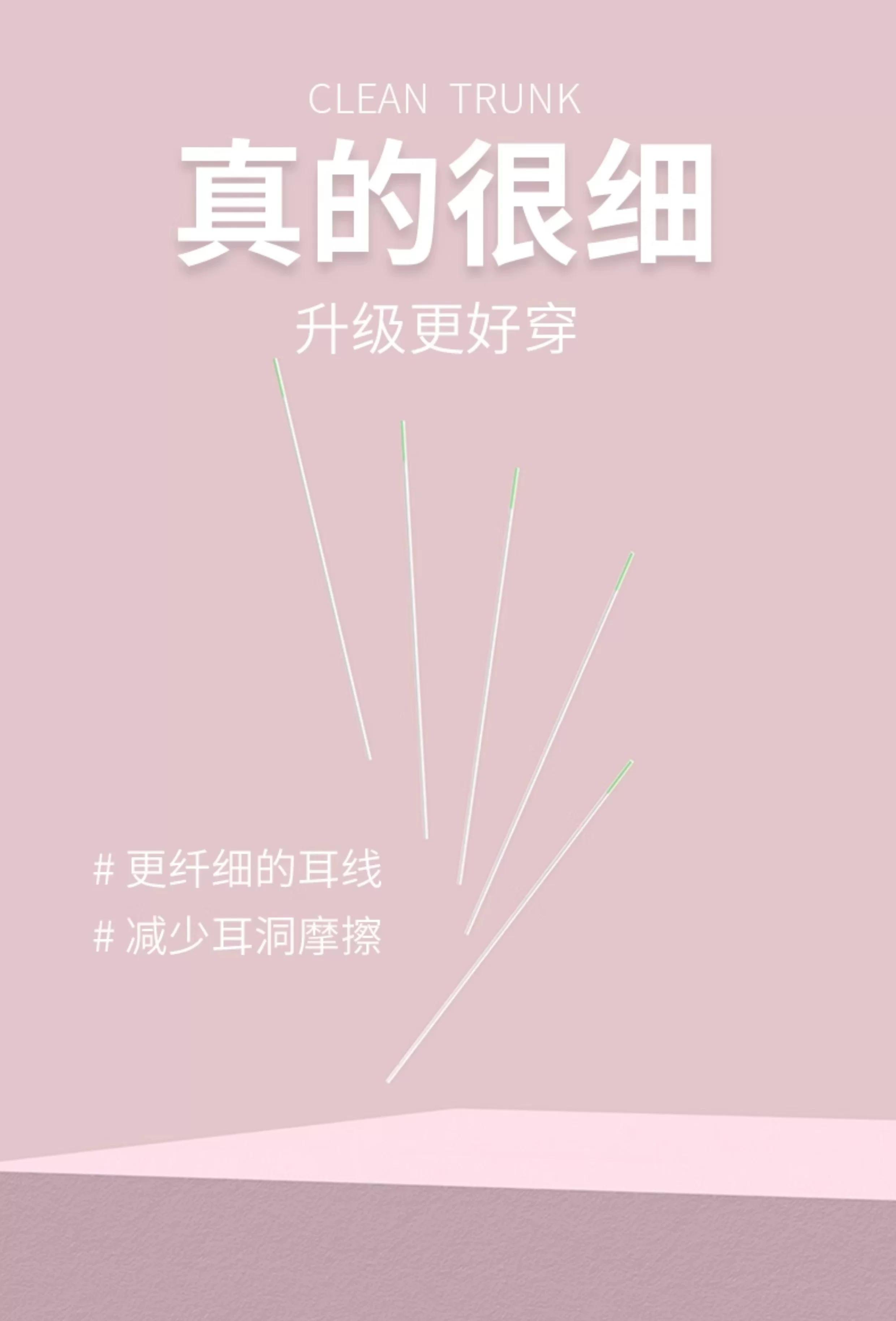 2025新款耳洞清洁线超细清洁液去异味防堵耳线清理耳洞污垢清洁 4