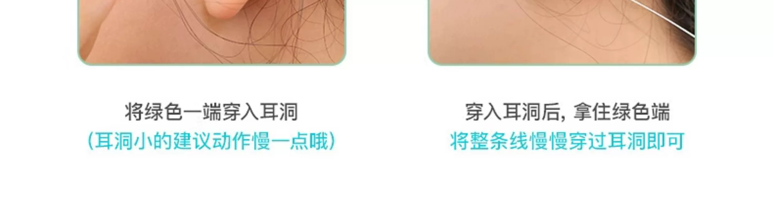 2025新款耳洞清洁线超细清洁液去异味防堵耳线清理耳洞污垢清洁 15