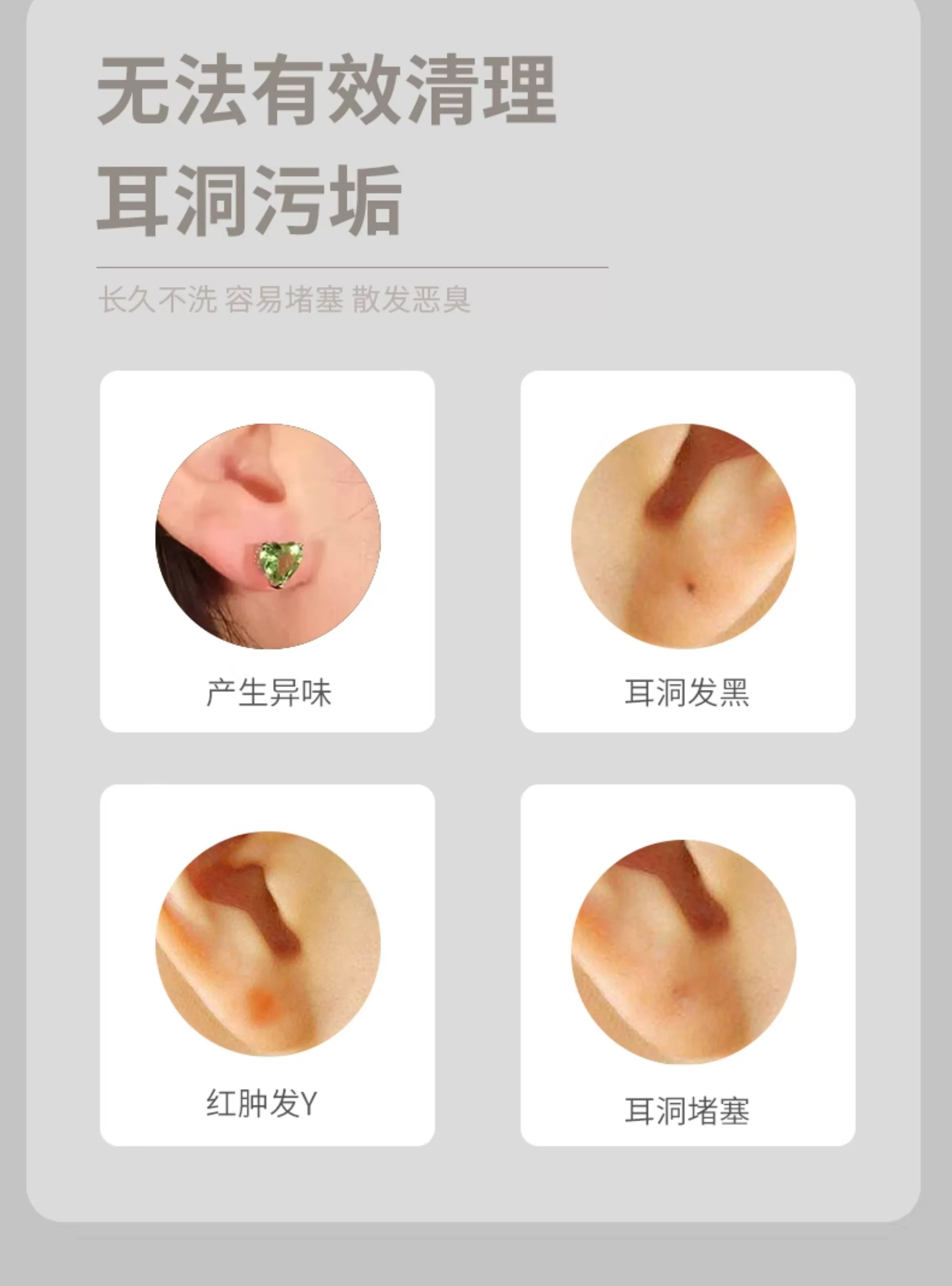 2025新款耳洞清洁线超细清洁液去异味防堵耳线清理耳洞污垢清洁 3