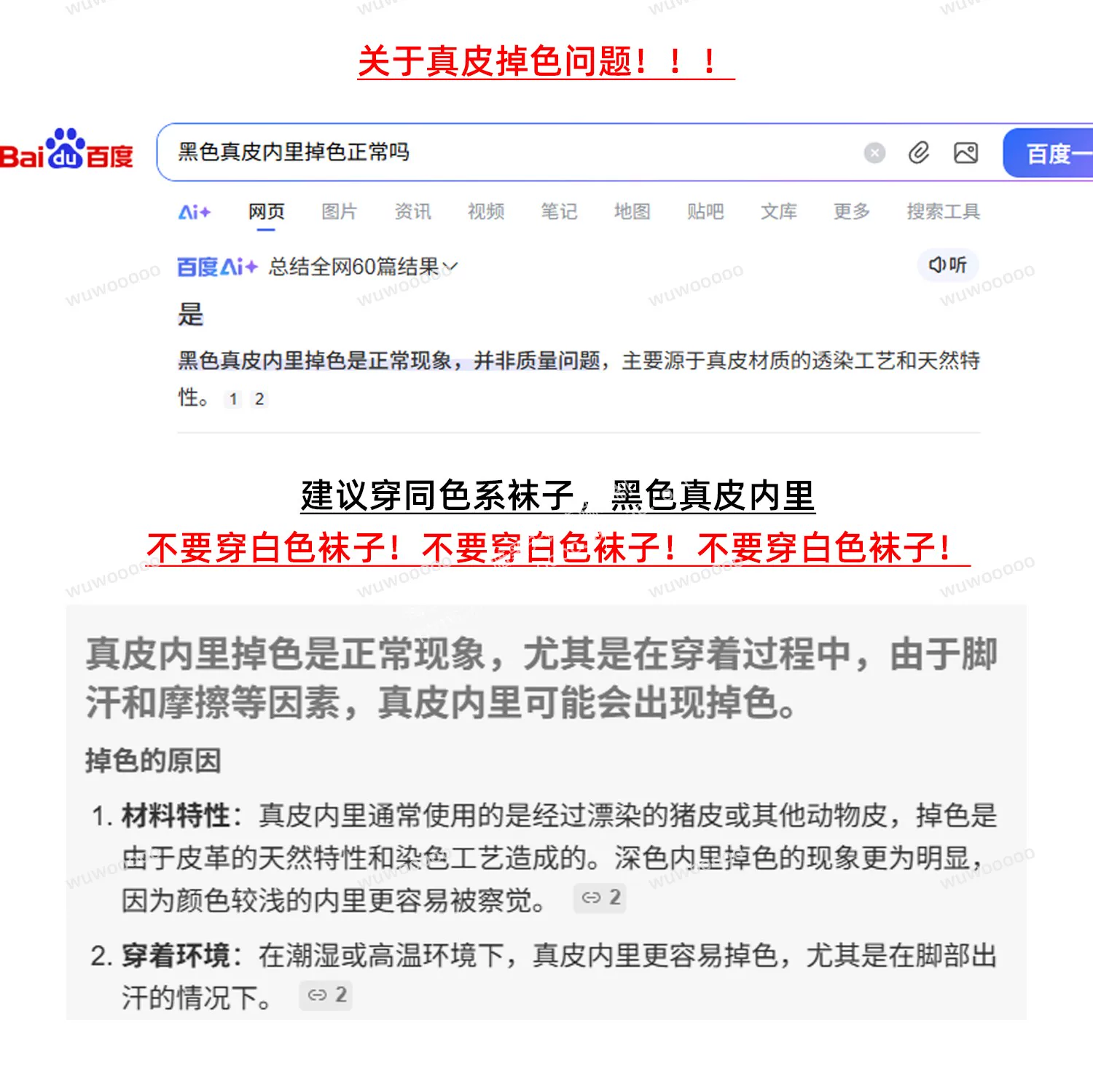 2025新款ro粗鞋带真皮厚底增高系带低帮鞋男网红同款大码男士单鞋 6