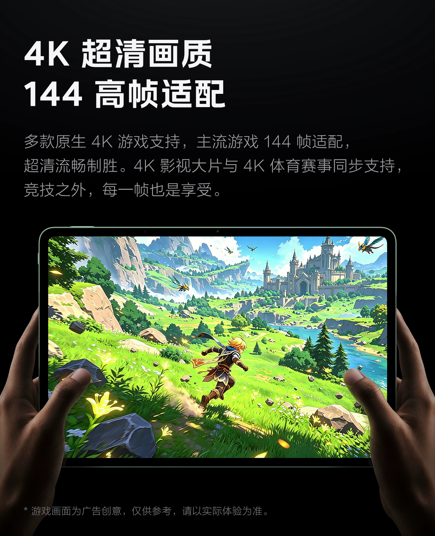 【12期免息】vivo iQOO Pad6 Pro平板电脑新款第五代骁龙8至尊版学生好物官方13.2英寸 22