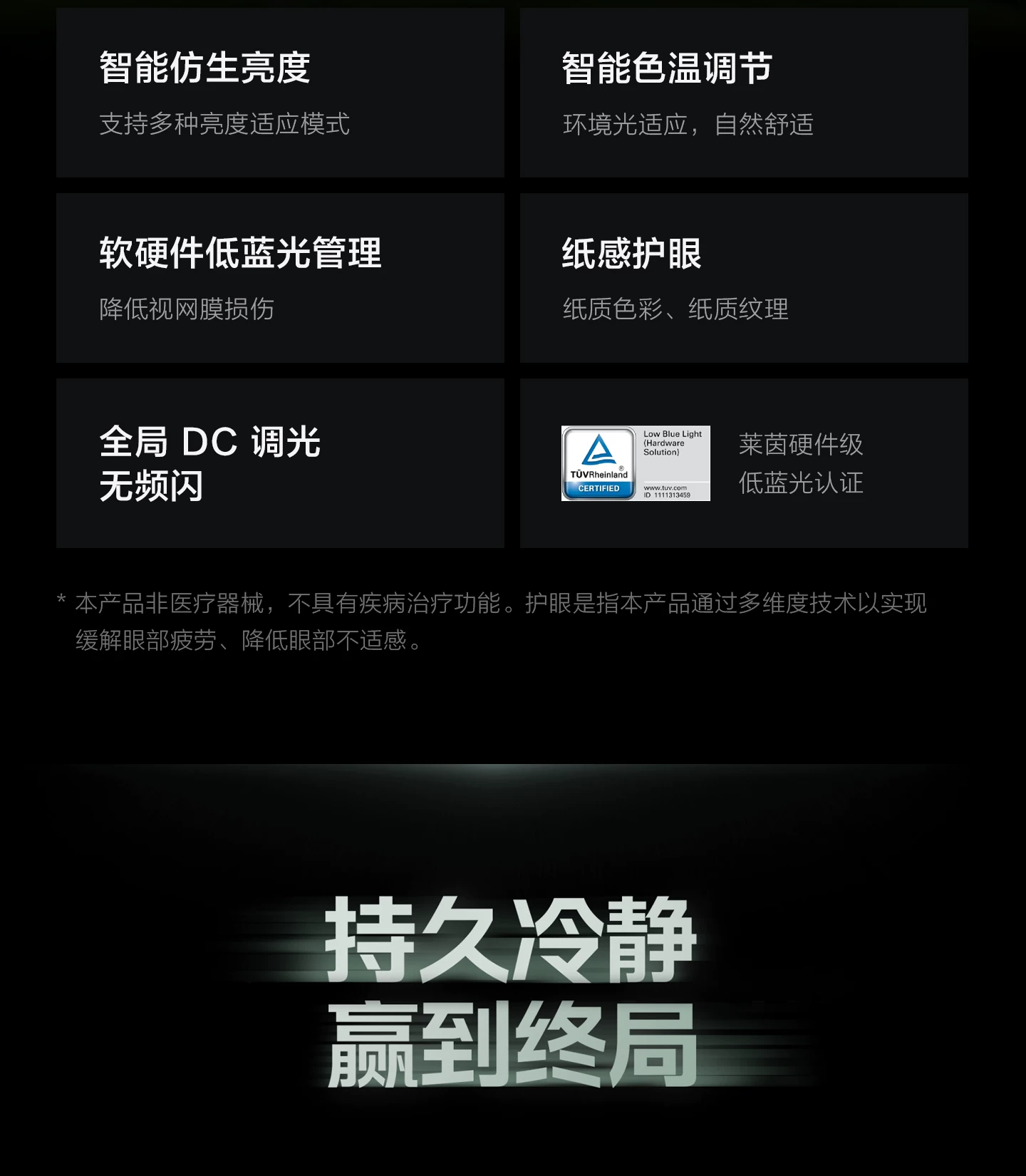 【12期免息】vivo iQOO Pad6 Pro平板电脑新款第五代骁龙8至尊版学生好物官方13.2英寸 26