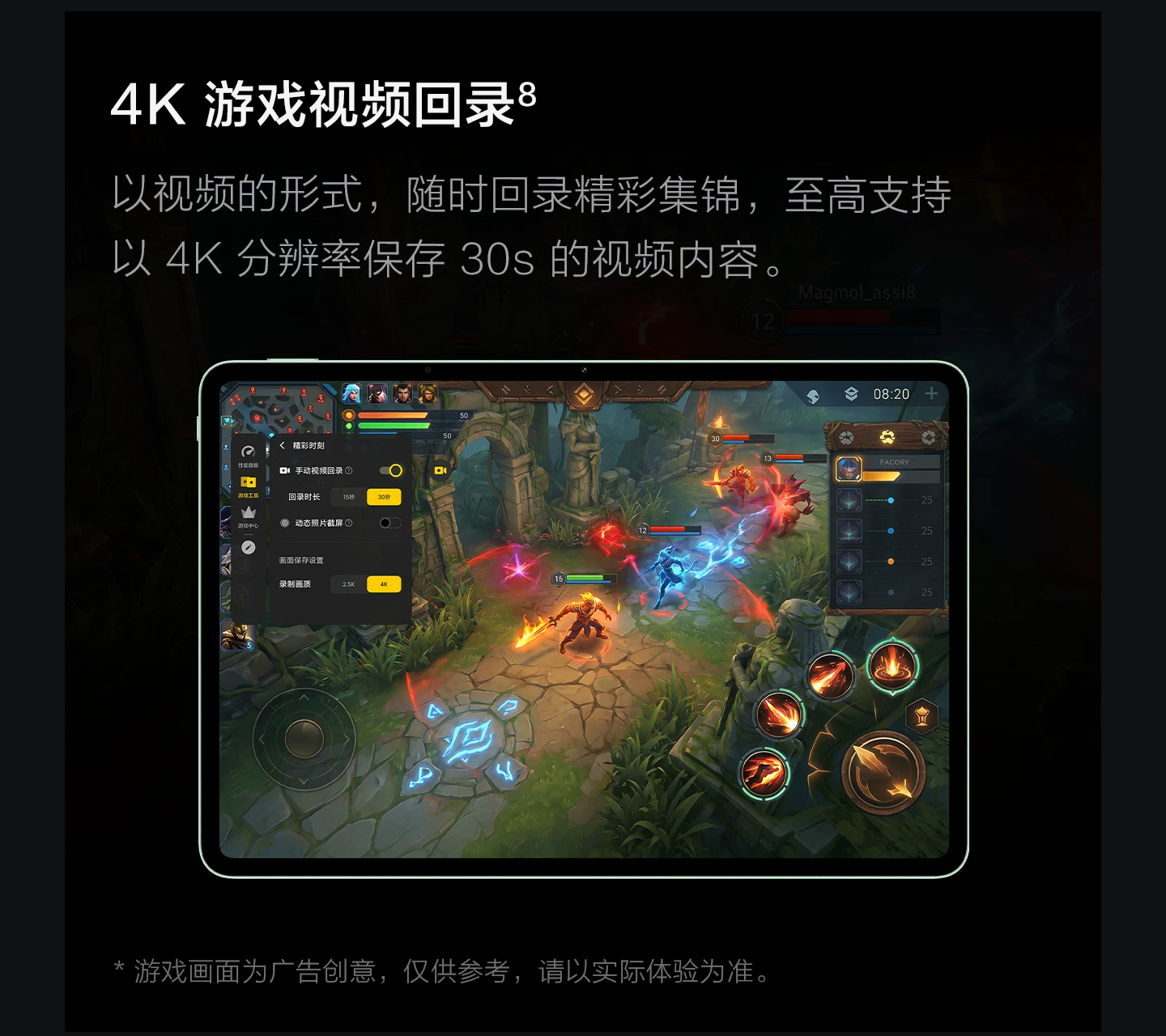 【12期免息】vivo iQOO Pad6 Pro平板电脑新款第五代骁龙8至尊版学生好物官方13.2英寸 16
