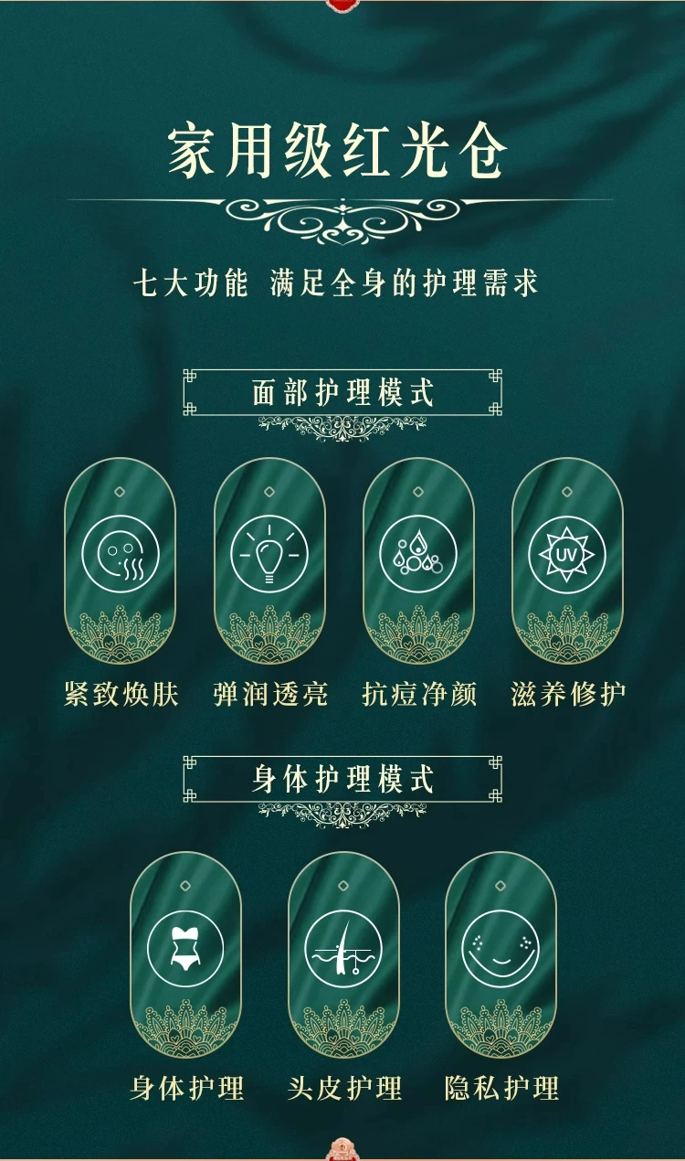 咨询优惠秒杀大排灯Kosiim时光贝Xpro胶原仓美容仪聚能牛奶光疗仪 29
