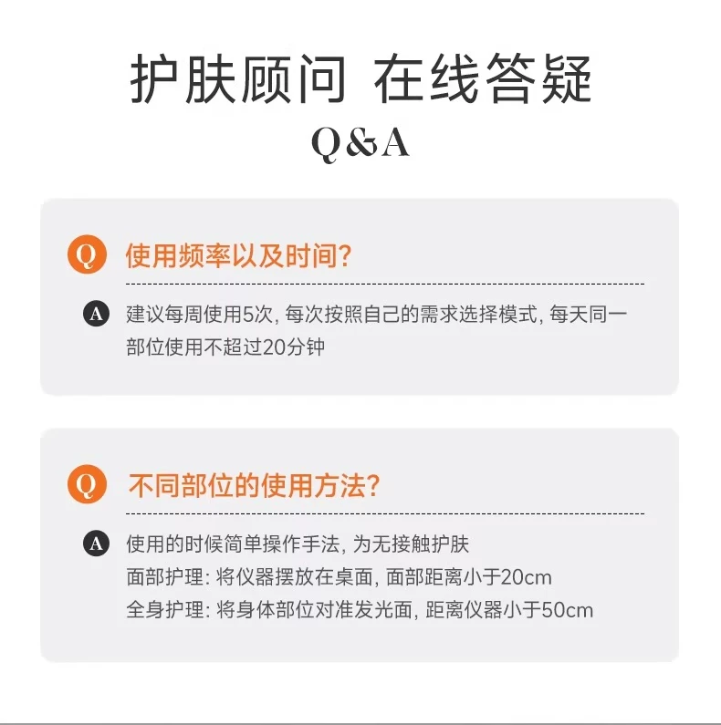 咨询优惠秒杀大排灯Kosiim时光贝Xpro胶原仓美容仪聚能牛奶光疗仪 26