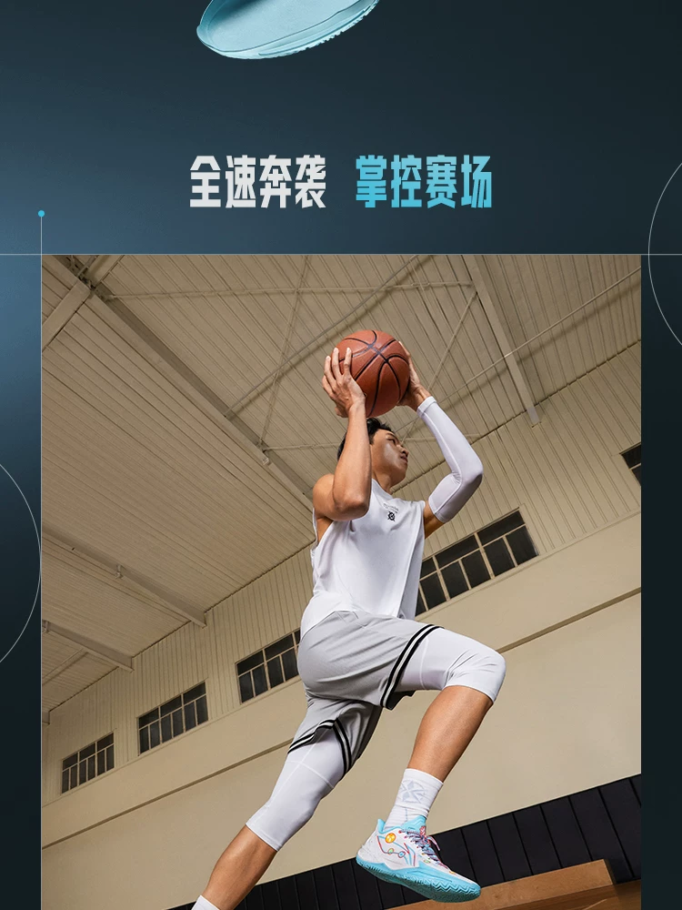 李宁利刃6V2 | 篮球鞋男款青少年专业实战缓震回弹耐磨防滑运动鞋 33