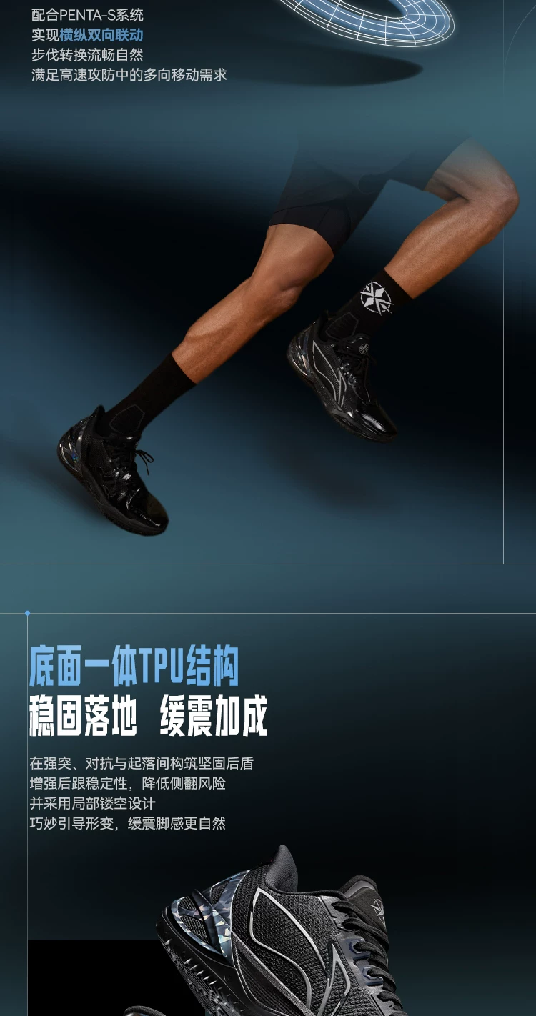 李宁利刃6V2 | 篮球鞋男款青少年专业实战缓震回弹耐磨防滑运动鞋 6