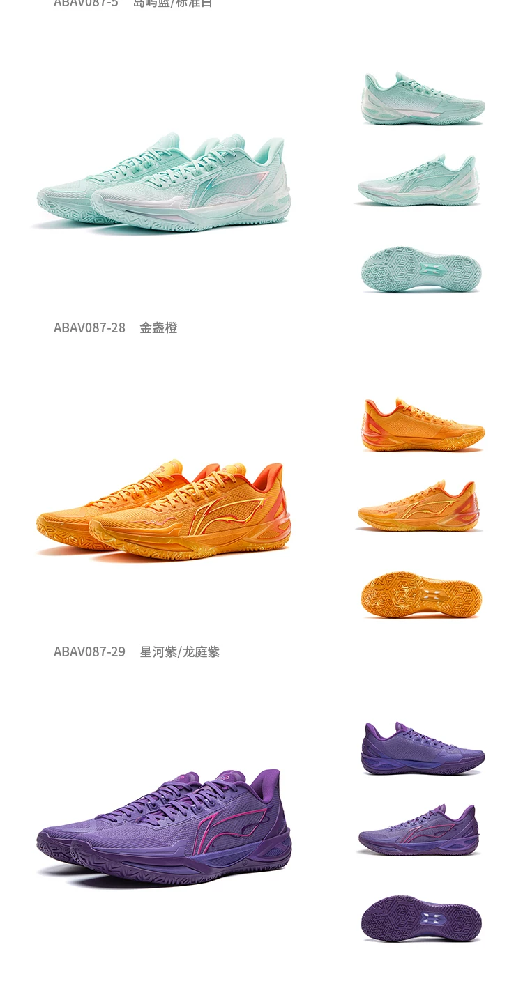 李宁利刃6V2 | 篮球鞋男款青少年专业实战缓震回弹耐磨防滑运动鞋 60