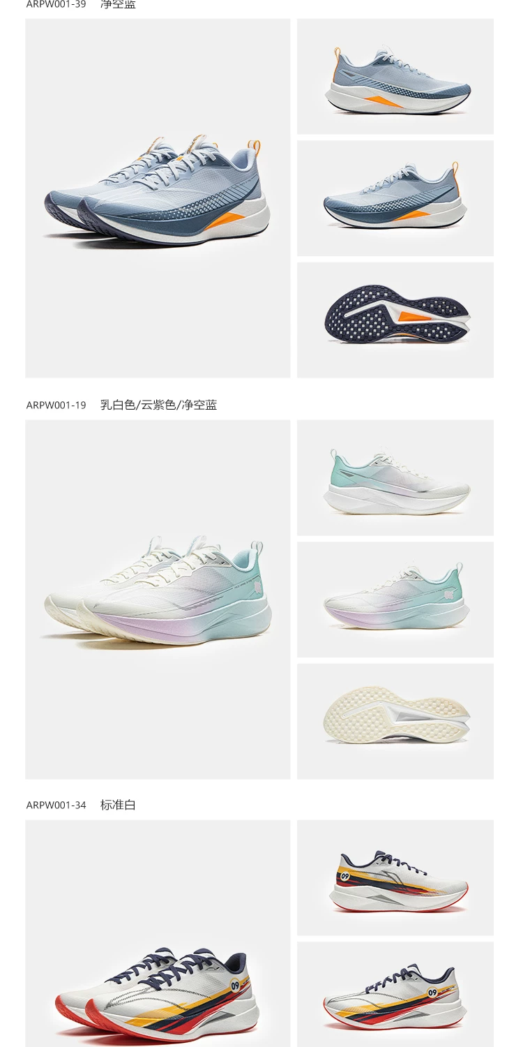 李宁赤兔9PRO | 跑步鞋男官方新款减震轻便无板竞速训练运动鞋子 12
