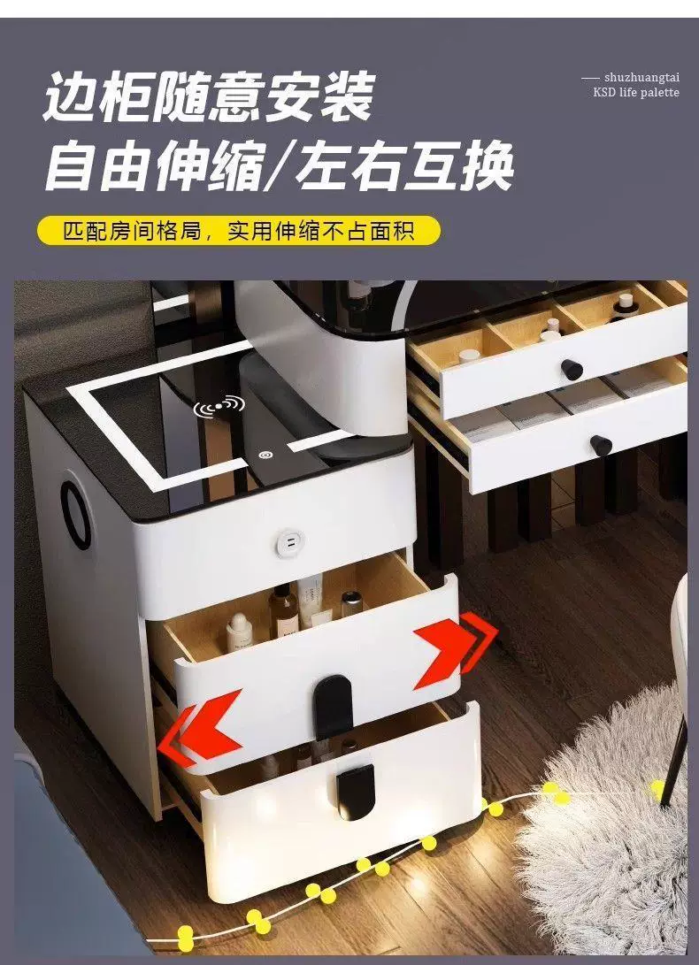 笔记本支架 智能梳妆台无线充电轻奢北欧卧室化妆台现代简约多功 9