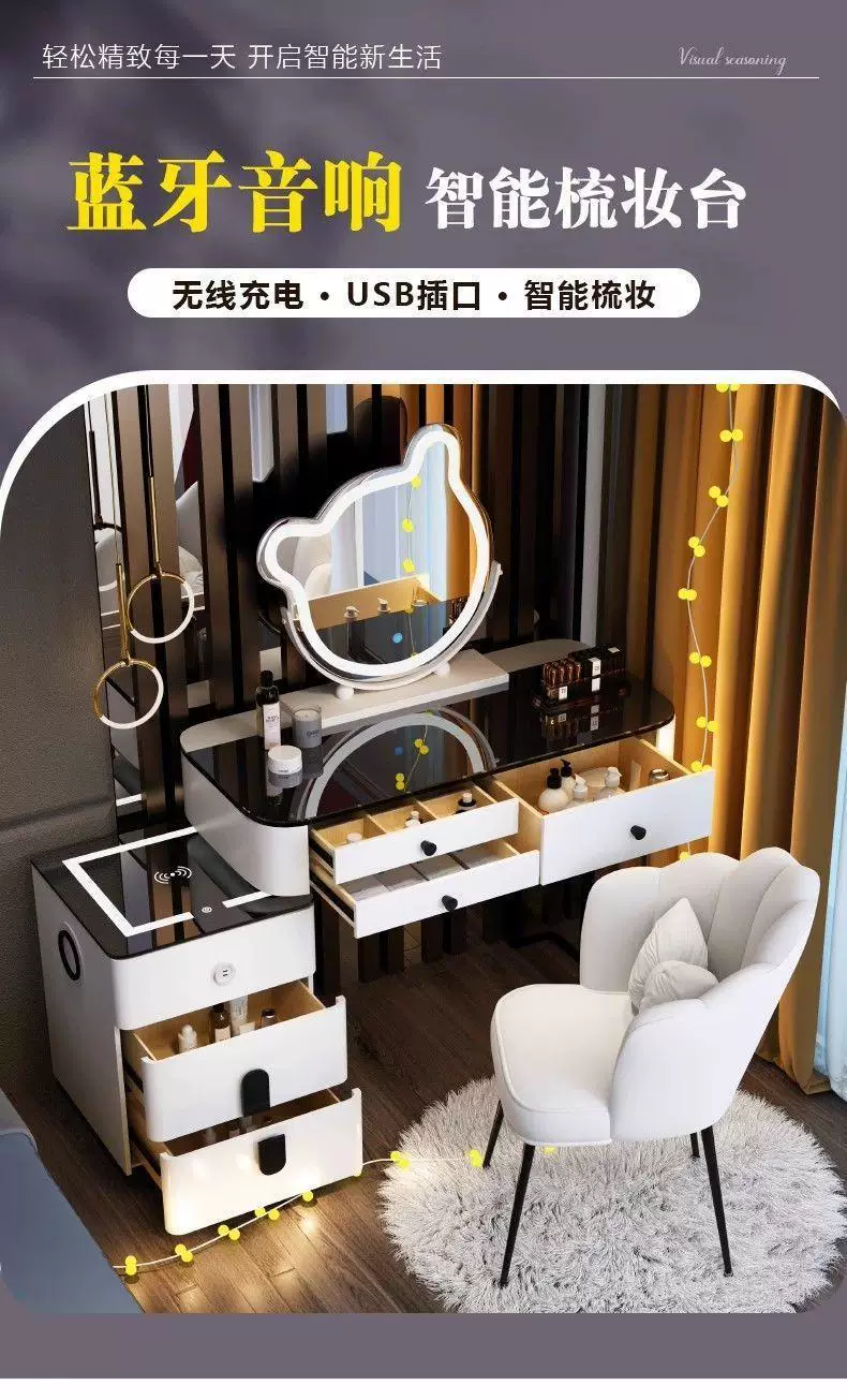 笔记本支架 智能梳妆台无线充电轻奢北欧卧室化妆台现代简约多功 1