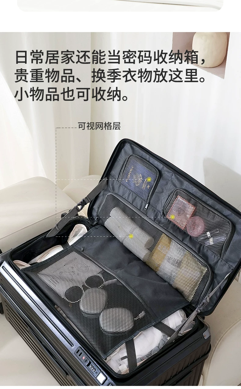 旅大侠侧开扩容行李箱防爆拉链箱女万向轮拉杆箱学生耐用旅行箱男 9