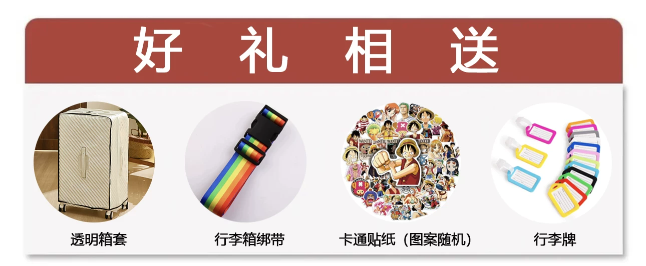 旅大侠侧开扩容行李箱防爆拉链箱女万向轮拉杆箱学生耐用旅行箱男 2