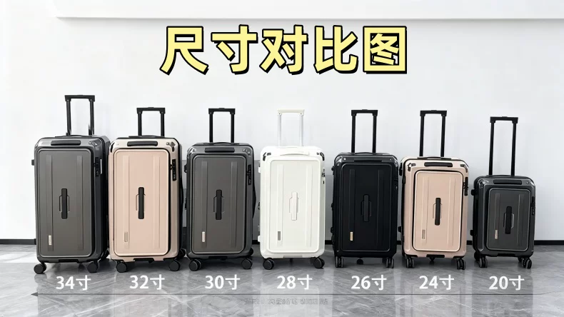 旅大侠侧开扩容行李箱防爆拉链箱女万向轮拉杆箱学生耐用旅行箱男 7