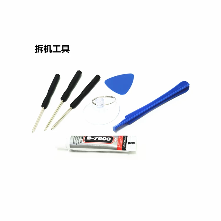 适用小米15/Pro/Ultra无线充排线NFC主板盖无线充线圈支架石墨贴 5
