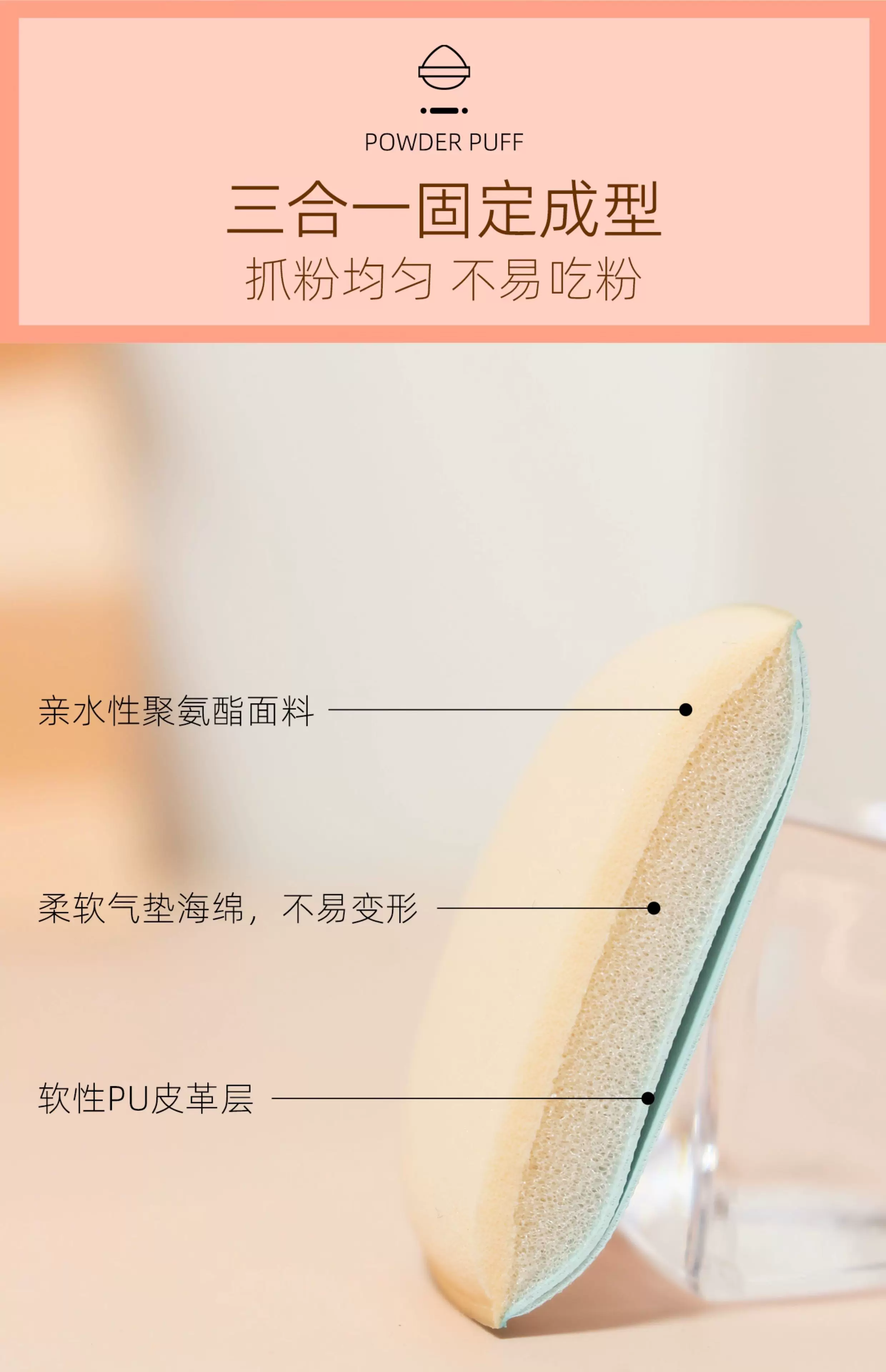拇指粉扑气垫遮瑕腮红干湿两用不吃粉迷你小拖鞋化妆海绵美妆工具 15