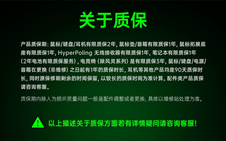 Razer雷蛇旋风黑鲨V3专业版Pro蓝牙无线电脑头戴式电竞游戏耳机 23