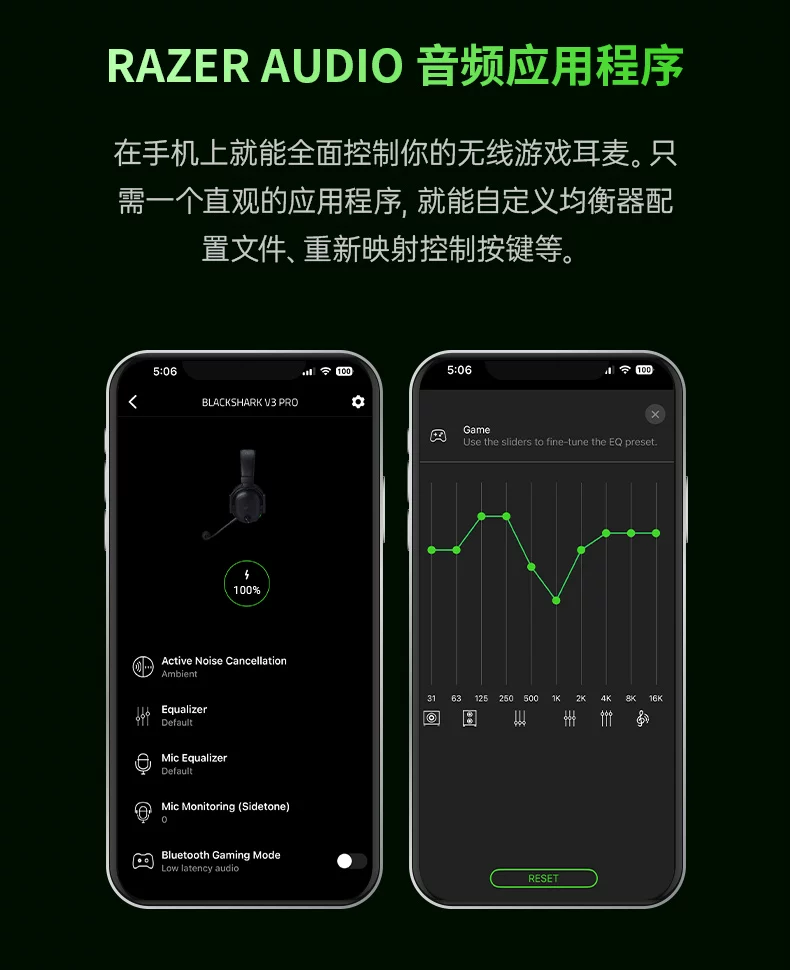 Razer雷蛇旋风黑鲨V3专业版Pro蓝牙无线电脑头戴式电竞游戏耳机 16