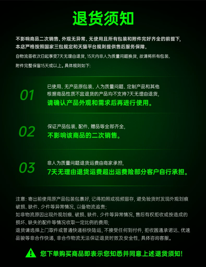 Razer雷蛇旋风黑鲨V3专业版Pro蓝牙无线电脑头戴式电竞游戏耳机 22