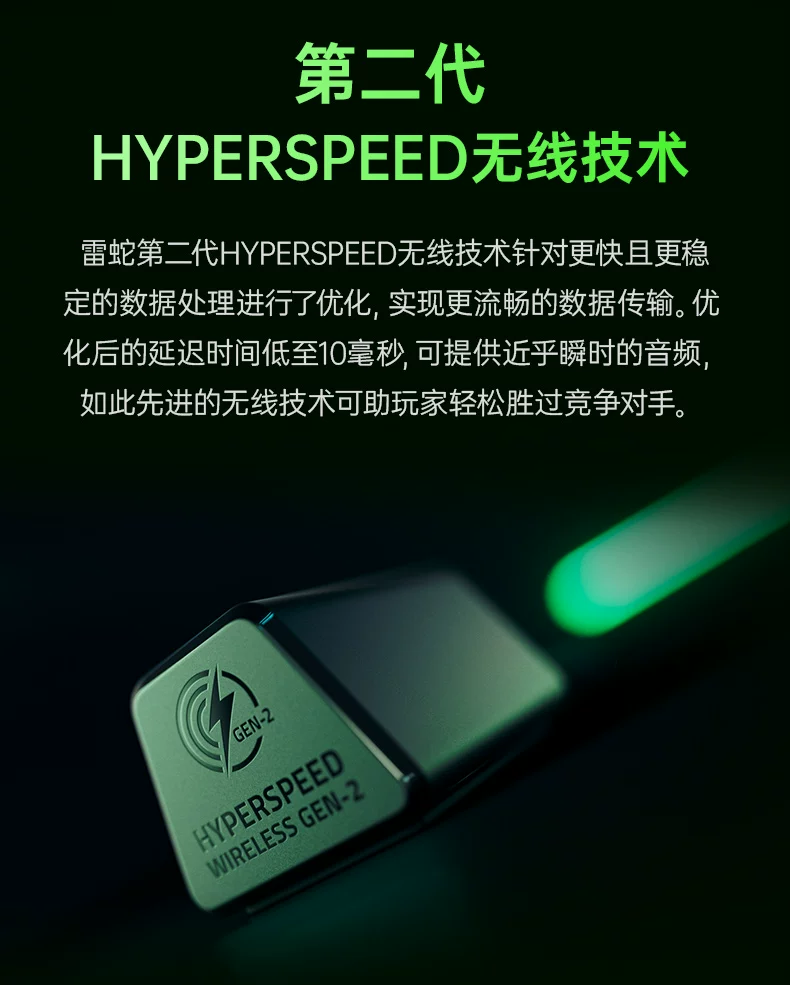 Razer雷蛇旋风黑鲨V3专业版Pro蓝牙无线电脑头戴式电竞游戏耳机 8