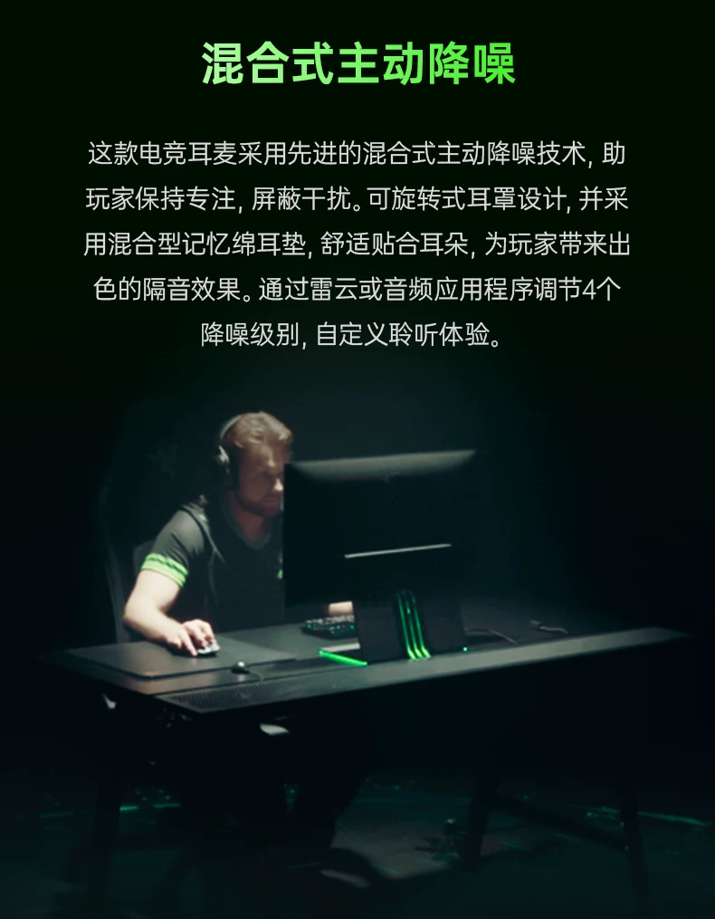Razer雷蛇旋风黑鲨V3专业版Pro蓝牙无线电脑头戴式电竞游戏耳机 11